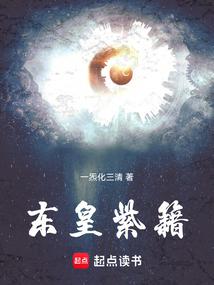 Donghuang Ziji