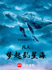 Mortal: Dreams Arise Amidst a Chaotic Sea of ​​Stars